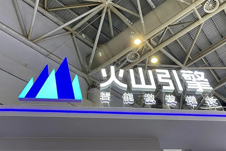 ByteDance Restructures Tech Org, Merging Feishu into Doubao for AI Focus