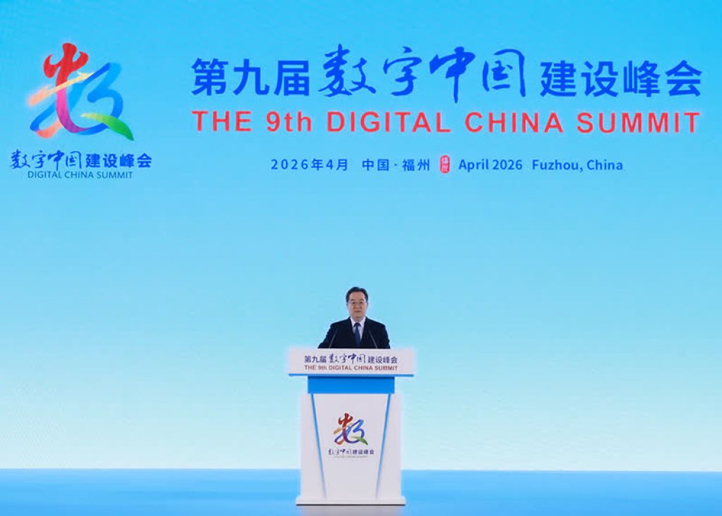 China’s Strategy for AI: Balancing Technological Independence and Global Cooperation