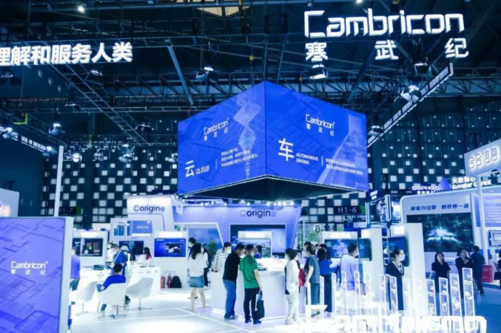 Cambricon Technologies Reclaims Position as China's Most Expensive Stock Amid Sales Surge
