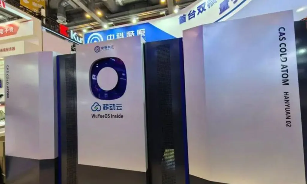 The Hanyuan 2 Quantum Computer