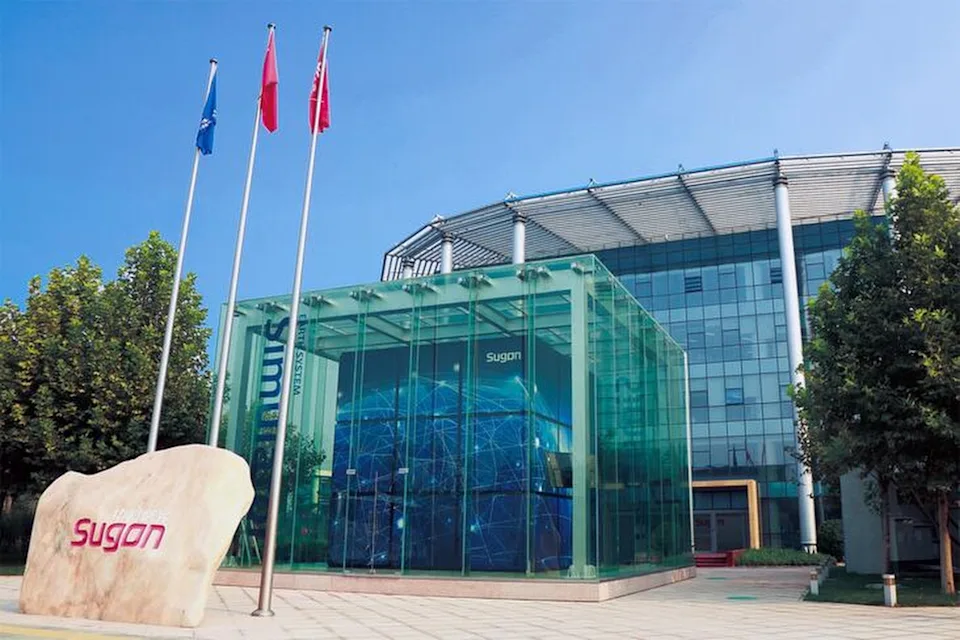 The headquarters of Sugon is at the Zhongguancun Software Park in Beijing.